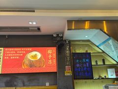 -糖糖屋•糖水•雪花冰店(时尚天河店)