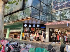 -龙翔服饰城(龙翔大厦店)