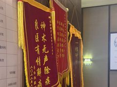 -见康道莱•足浴按摩•艾灸•SPA(友谊店)