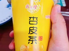 -范记靖远羊羔肉(博物馆店)