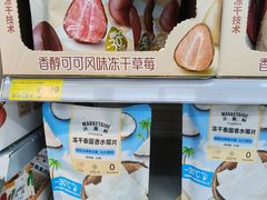 -沃尔玛购物广场(仓山万达店)