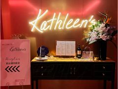 -Kathleen's Waitan 凯圣琳江景西餐厅(外滩店)