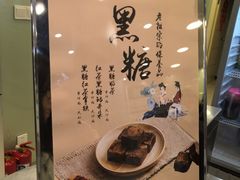 -1点点(千岛湖二店)