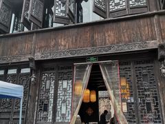 门面-新万鑫银丝面·非遗无锡味(惠山古镇店)