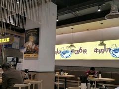 大堂-黔真牛原汤牛肉粉