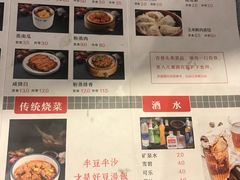 -71号豆汤饭·成都小馆(红牌楼店)