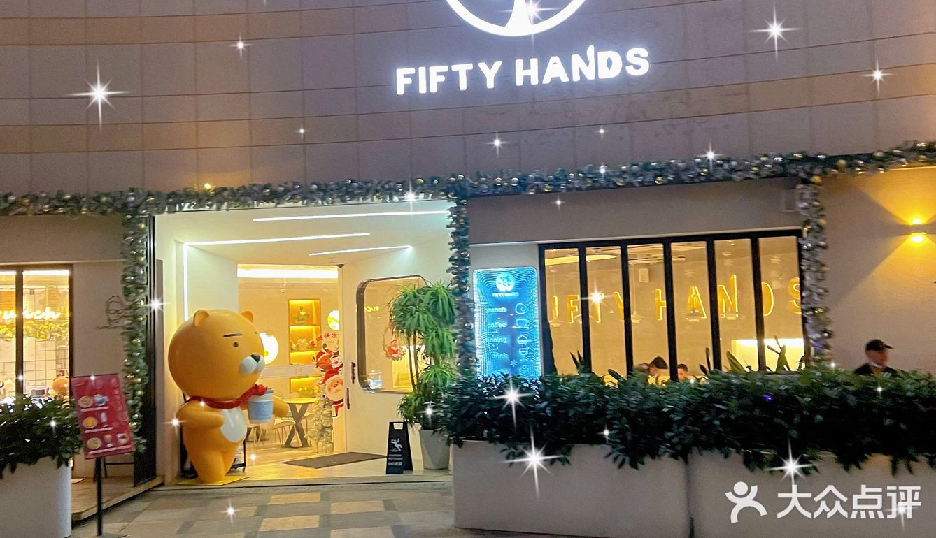 一家氛围感很强的餐厅！！喜欢kakao friends看过来