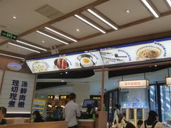 -粉小主·贵州酸汤牛肉粉(南京仙林金鹰店)