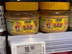 -Olé精品超市(重庆观音桥店)