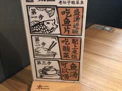-太二酸菜鱼(深圳布吉万象汇店)