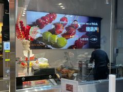 -Olé精品超市(前海壹方城店)