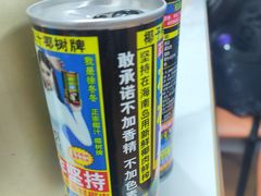 -来之顺海鲜菜馆·青岛菜·始于1993(栈桥店)