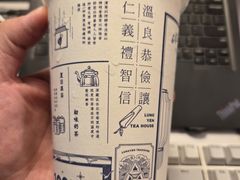 -隆延茶铺(学清路驹然店)