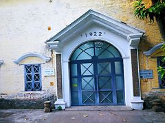 -协同和机器厂博物馆