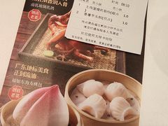 -海都六福酒家(世博广场店)