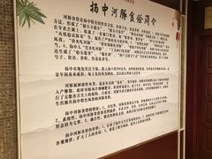 -孔庆璞河豚馆(白玉兰酒店)