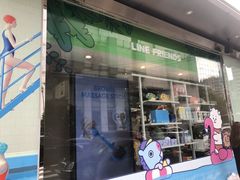 -line friends(明洞旗舰店)