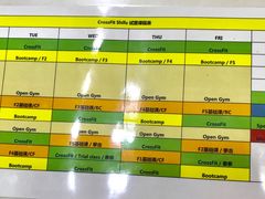 -CrossFit ShiFu美式综合体能训练馆