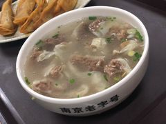 -清真蒋有记(老门东店)