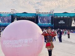 -西安世博园