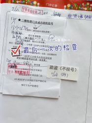 -上海市长宁区妇幼保健院