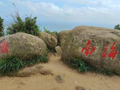 -海南铜鼓岭景区