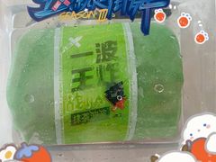 -盒马鲜生(馥邦国际店)