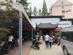 -静海楼(学田店)