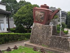 -陶祖圣境风景区