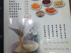 菜单-老天津卫炸酱面(河北路店)