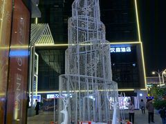 -大洋晶典(东街店)