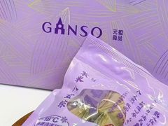 -GANSO元祖食品(大市口店)