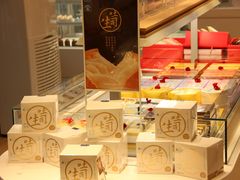 -好利来(革新店)