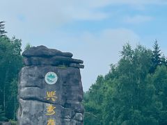 -汤旺河林海奇石景区