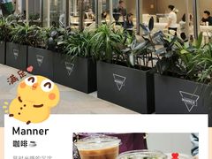 -Manner Coffee(万象食家店)