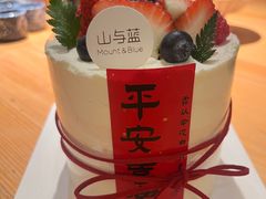 -山与蓝蛋糕(勒泰店)