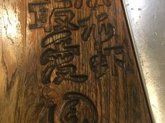 -龙巢盱眙龙虾·牛蛙·烧烤宵夜(八卦岭店)