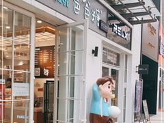 -爸爸糖吐司面包(郑州正弘城店)