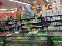 -粤海大药房(粤海广场店)