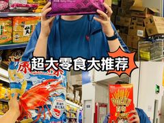 -麦德龙(徐州开发区店)