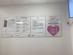 -闪电蜂手机快修连锁·上海永赋科技店