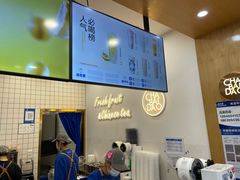 -茶百道(旅顺新玛特店)