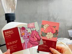 -Again Coffee Roaster(香蜜湖店)