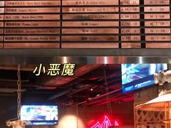 -Devils’ Brewery小恶魔精酿啤酒(武汉天地店)
