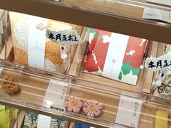 -阮大兴糕团(滨江宝龙店)