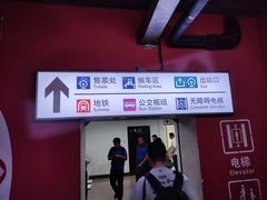 -北京南站-立体停车场