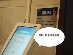 -重庆医科大学附属口腔医院(冉家坝院区)
