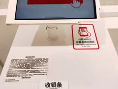 -优衣库(上海正大广场店)