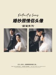 -时光印记婚纱摄影工作室·原创定制