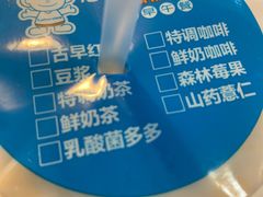 -晨间厨房·三明治(厦门一中店)